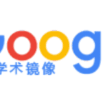 Google镜像